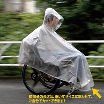 Amazon.co.jp: ピロレーシング 車椅子レインコート （M：身長155